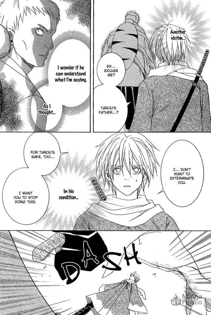 Toukaido HISAME Chapter 7 page 30 - 
