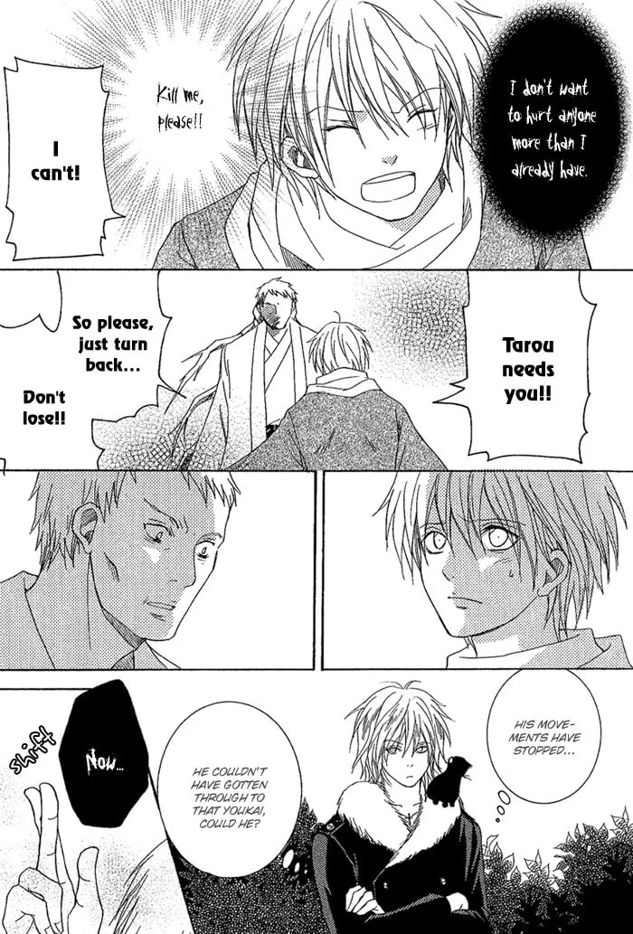 Toukaido HISAME Chapter 7 page 32 - 