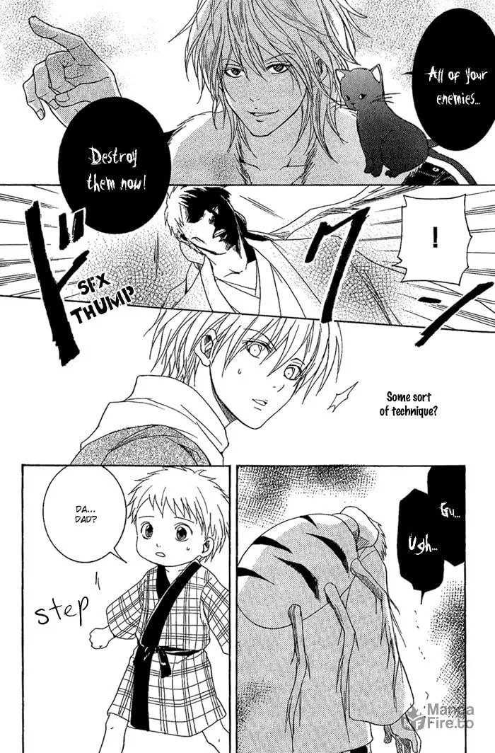 Toukaido HISAME Chapter 7 page 33 - 