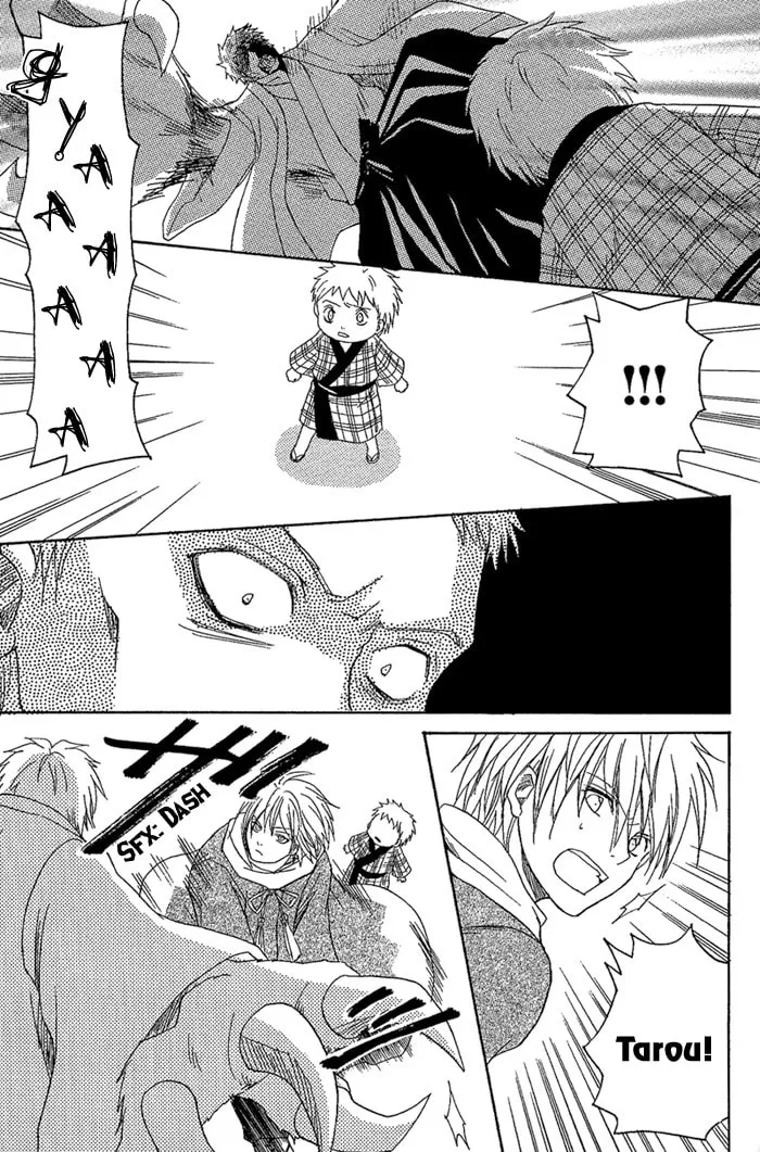 Toukaido HISAME Chapter 7 page 34 - 