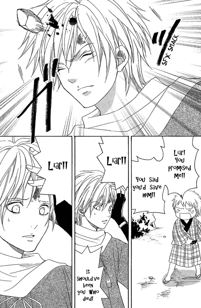 Toukaido HISAME Chapter 7 page 37 - 