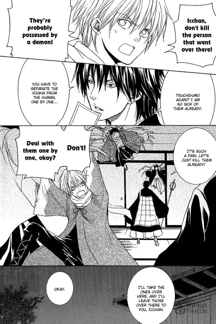 Toukaido HISAME Chapter 7 page 5 - 