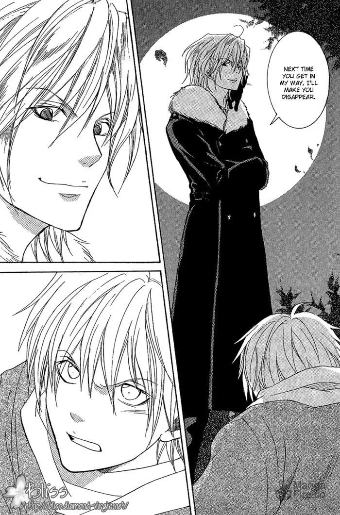 Toukaido HISAME Chapter 7 page 42 - 