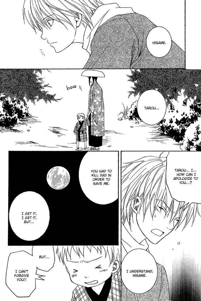 Toukaido HISAME Chapter 7 page 43 - 