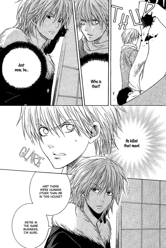 Toukaido HISAME Chapter 7 page 7 - 