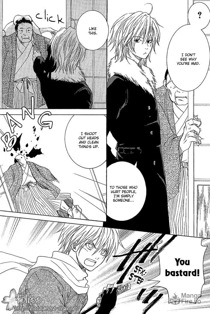 Toukaido HISAME Chapter 7 page 9 - 