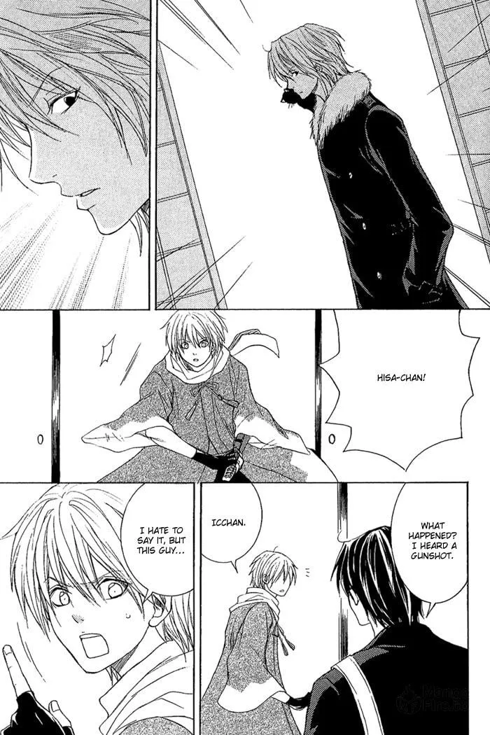 Toukaido HISAME Chapter 7 page 10 - 