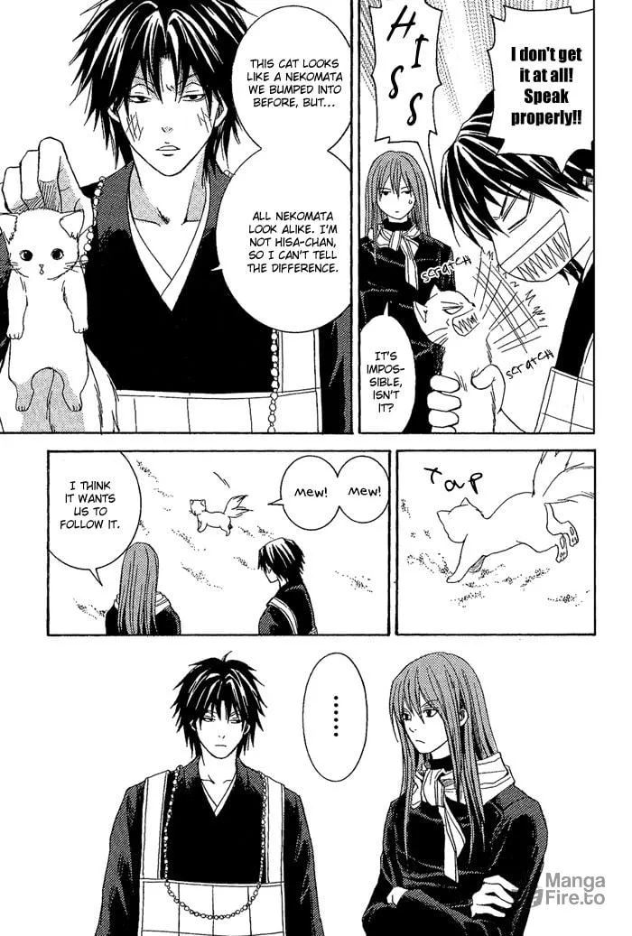 Toukaido HISAME Chapter 8 page 12 - 