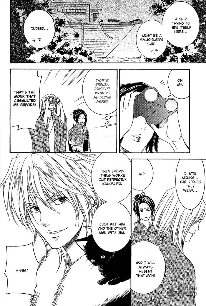 Toukaido HISAME Chapter 8 page 15 - 
