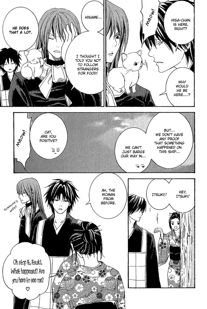 Toukaido HISAME Chapter 8 page 16 - 