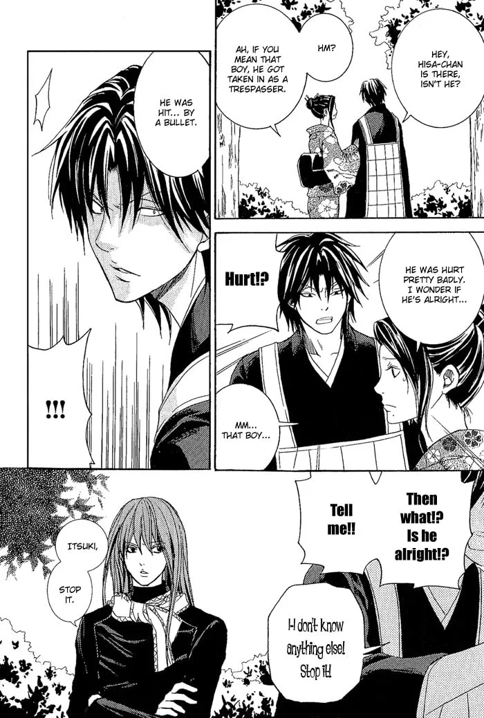 Toukaido HISAME Chapter 8 page 17 - 