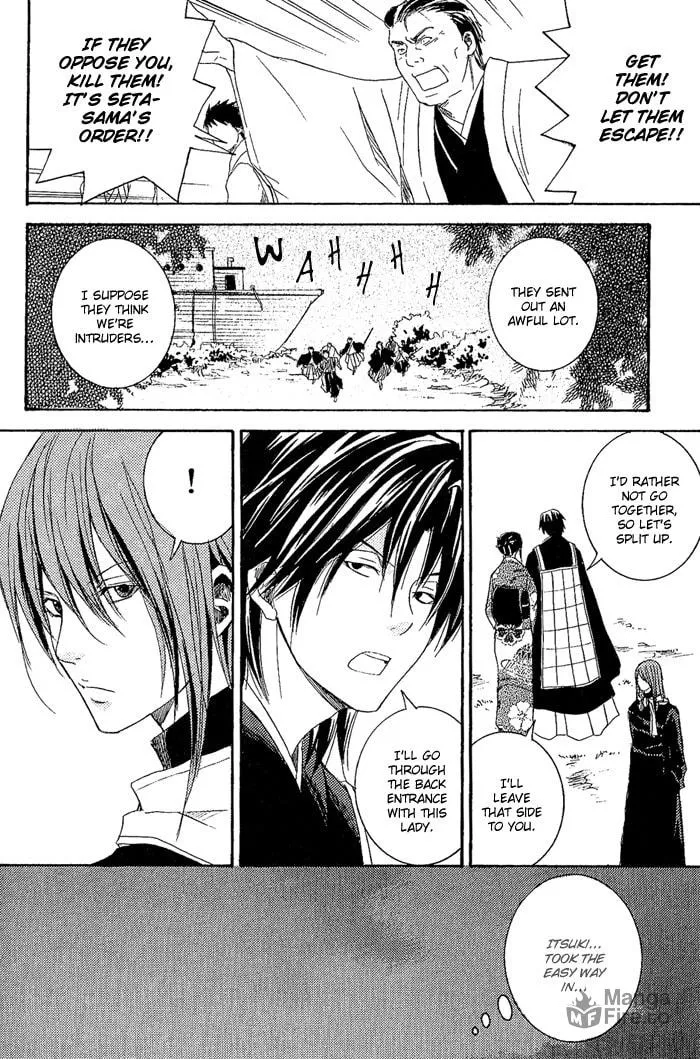 Toukaido HISAME Chapter 8 page 21 - 