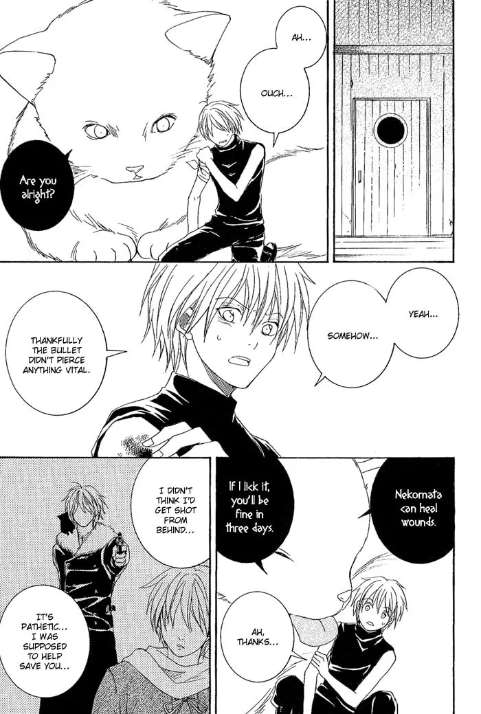 Toukaido HISAME Chapter 8 page 22 - 