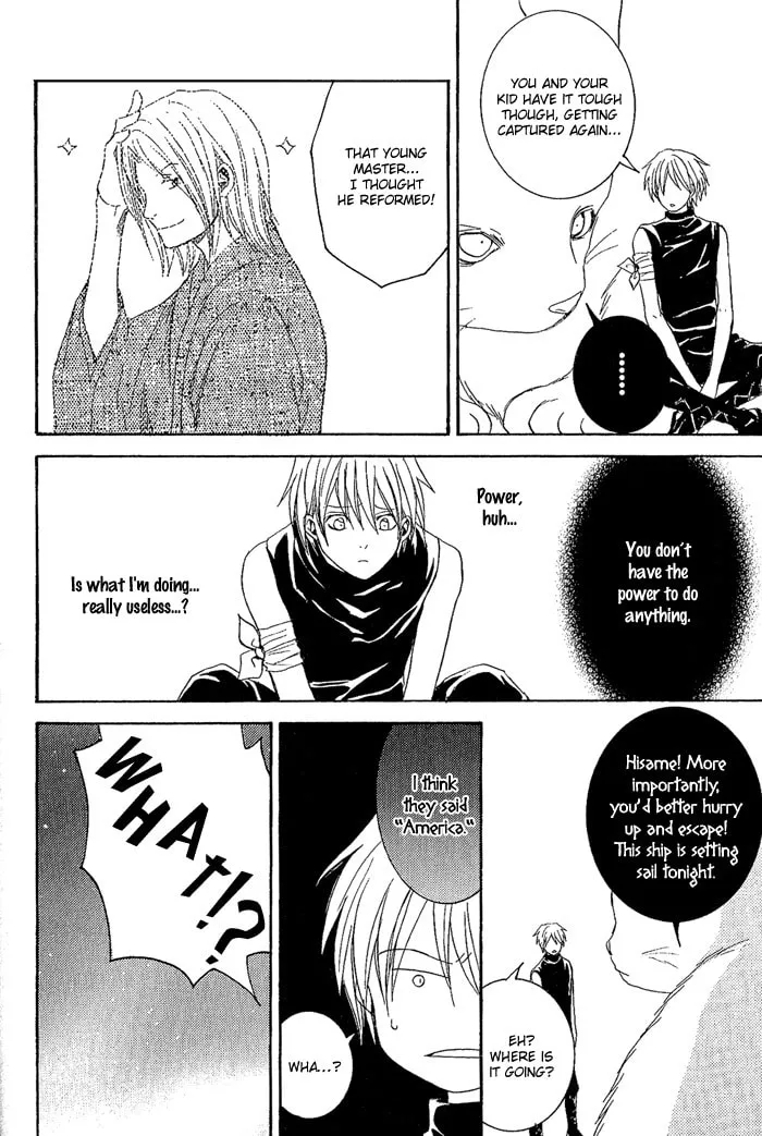 Toukaido HISAME Chapter 8 page 23 - 