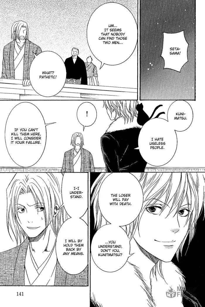 Toukaido HISAME Chapter 8 page 24 - 