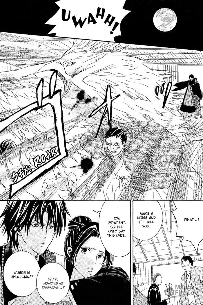 Toukaido HISAME Chapter 8 page 25 - 