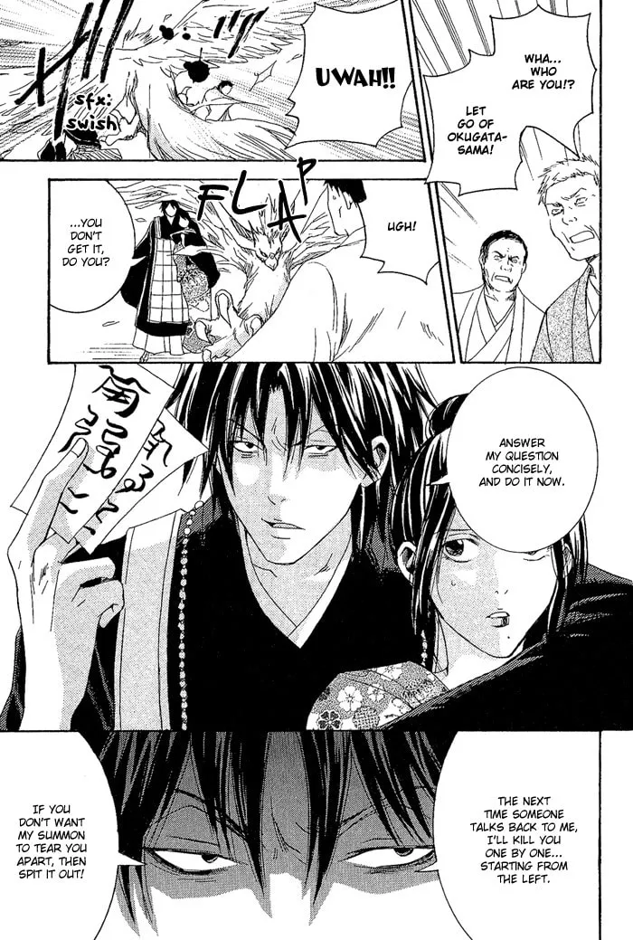 Toukaido HISAME Chapter 8 page 26 - 