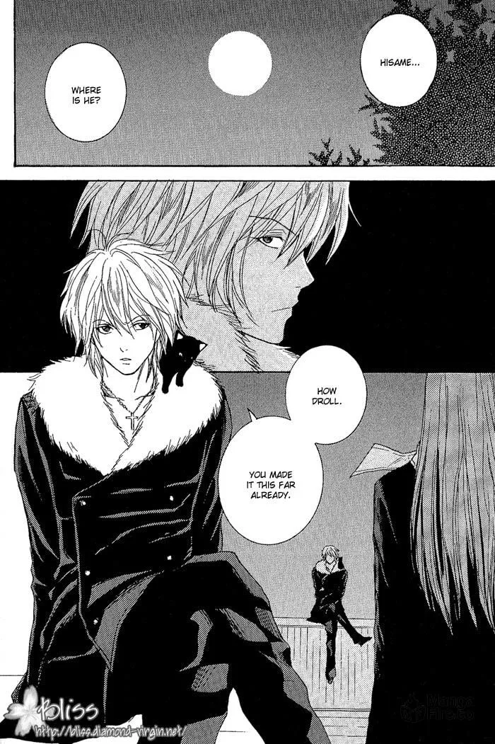 Toukaido HISAME Chapter 8 page 27 - 