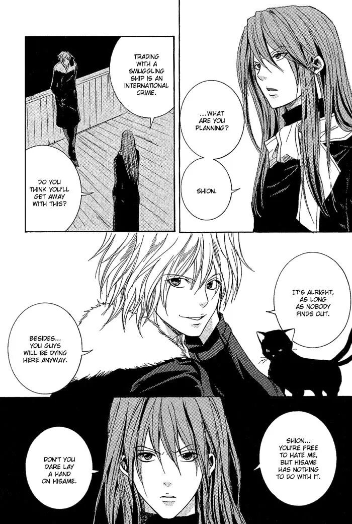 Toukaido HISAME Chapter 8 page 28 - 