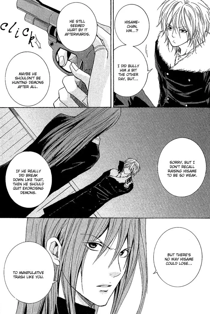 Toukaido HISAME Chapter 8 page 29 - 