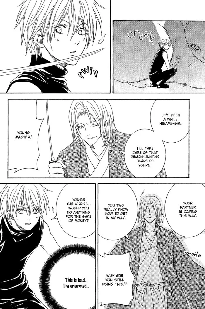 Toukaido HISAME Chapter 8 page 31 - 