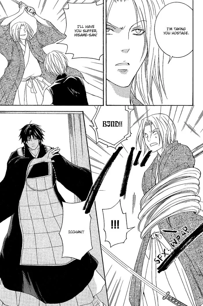Toukaido HISAME Chapter 8 page 32 - 