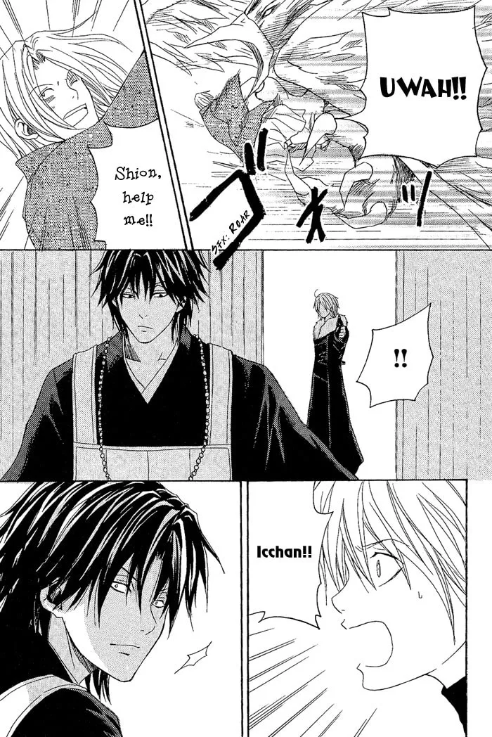 Toukaido HISAME Chapter 8 page 34 - 