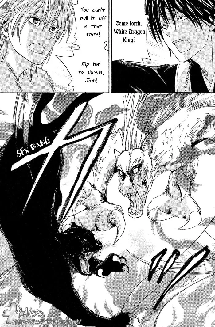 Toukaido HISAME Chapter 8 page 37 - 