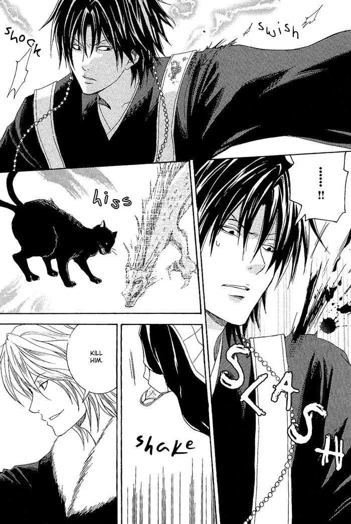 Toukaido HISAME Chapter 8 page 38 - 