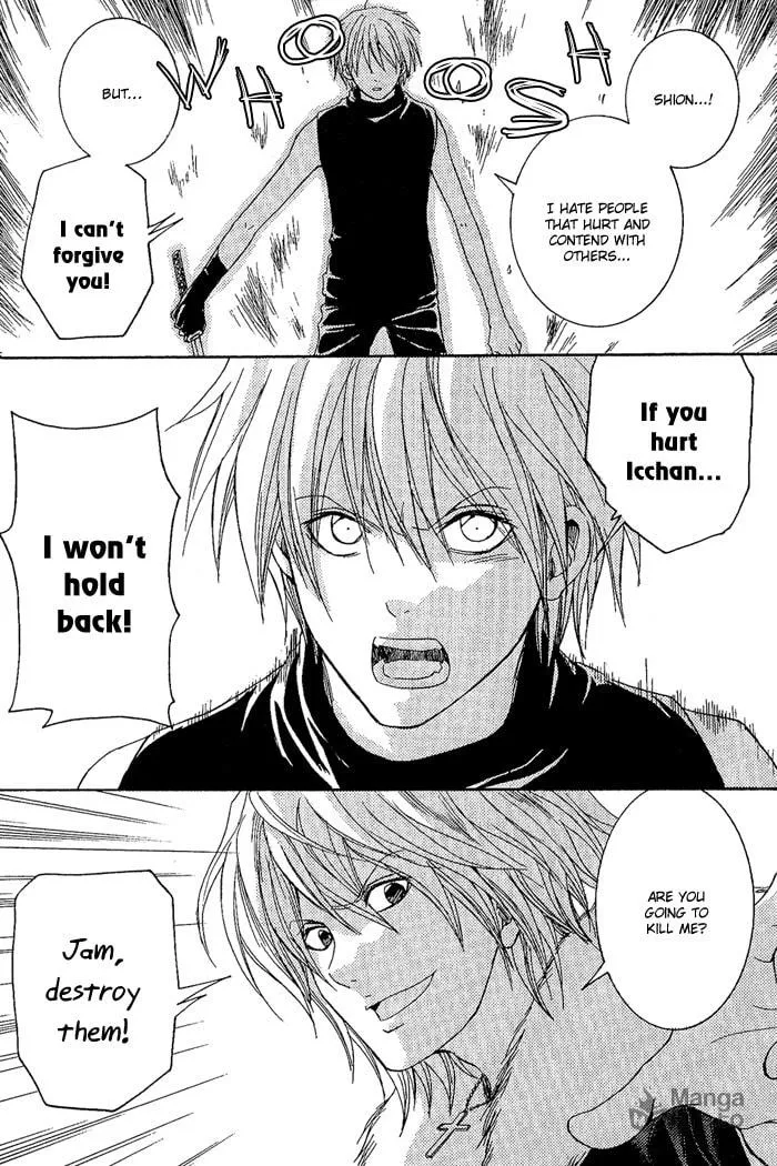 Toukaido HISAME Chapter 8 page 40 - 