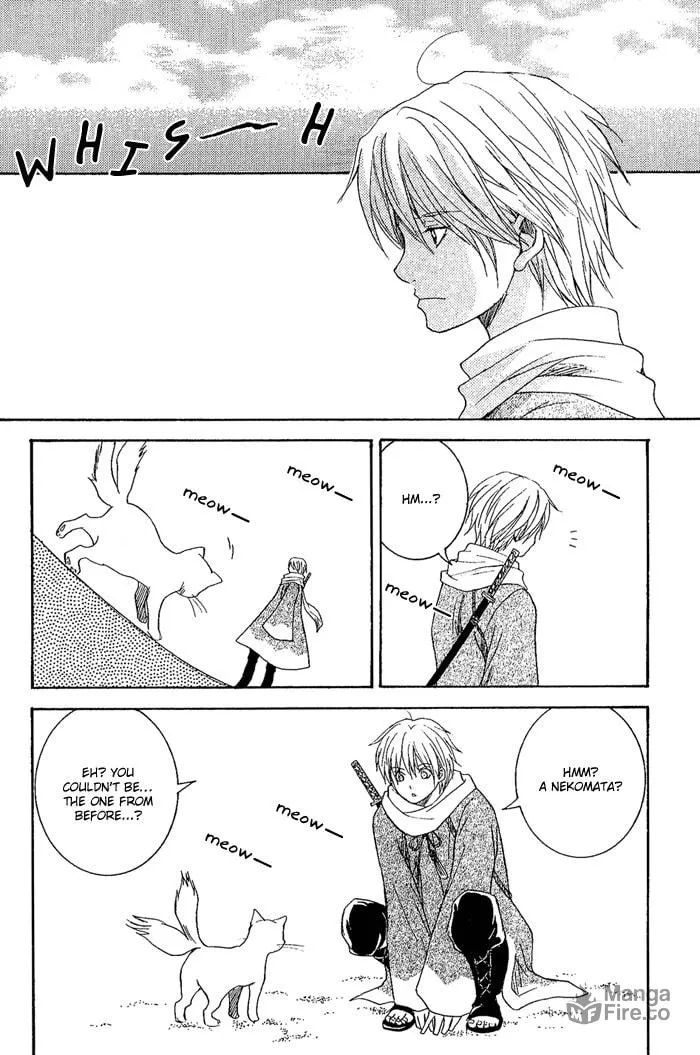 Toukaido HISAME Chapter 8 page 5 - 
