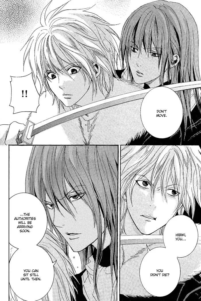 Toukaido HISAME Chapter 8 page 41 - 
