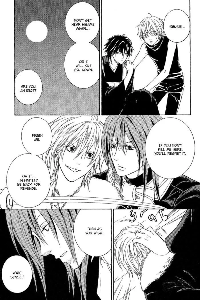 Toukaido HISAME Chapter 8 page 42 - 