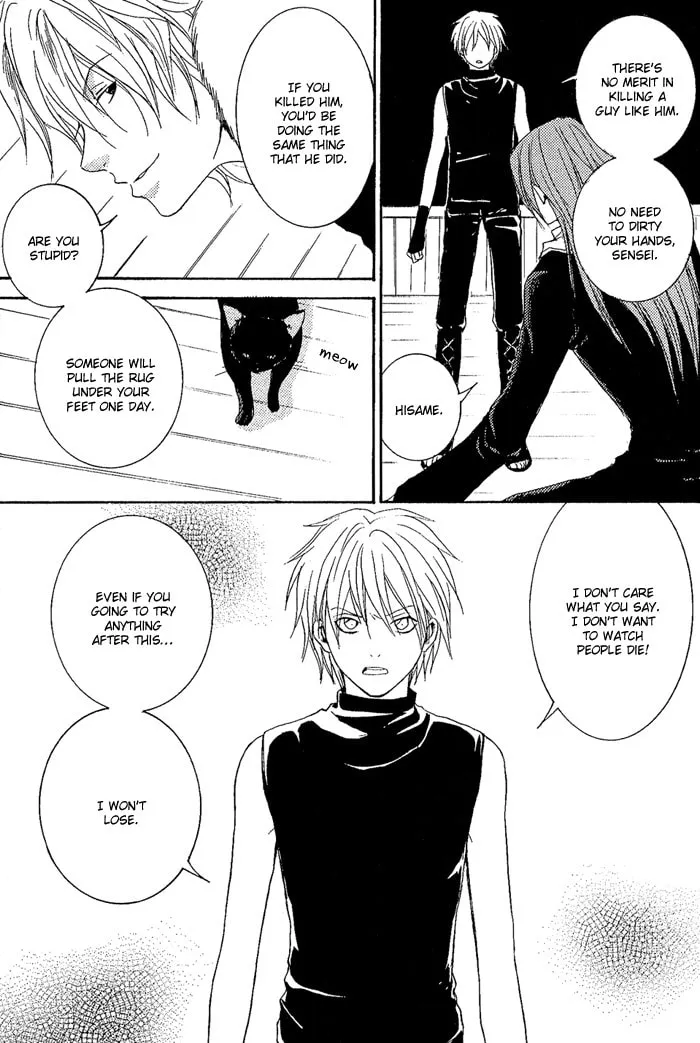 Toukaido HISAME Chapter 8 page 43 - 