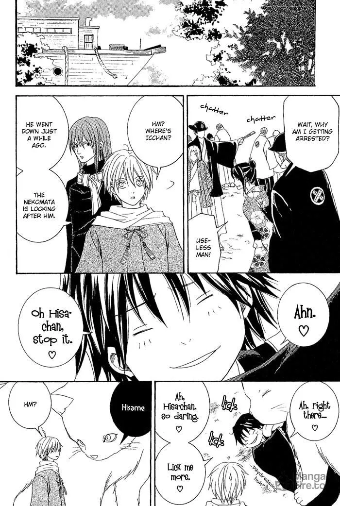 Toukaido HISAME Chapter 8 page 45 - 