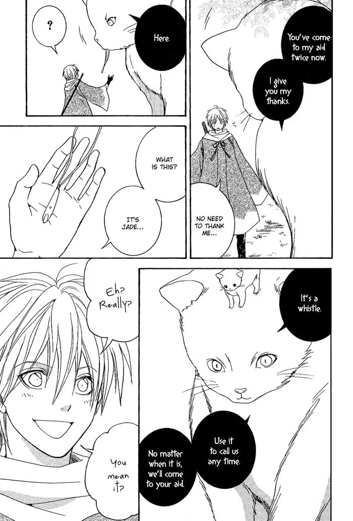Toukaido HISAME Chapter 8 page 46 - 