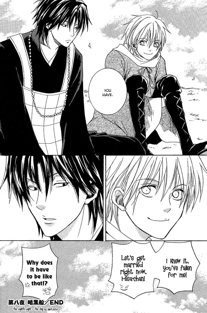 Toukaido HISAME Chapter 8 page 49 - 