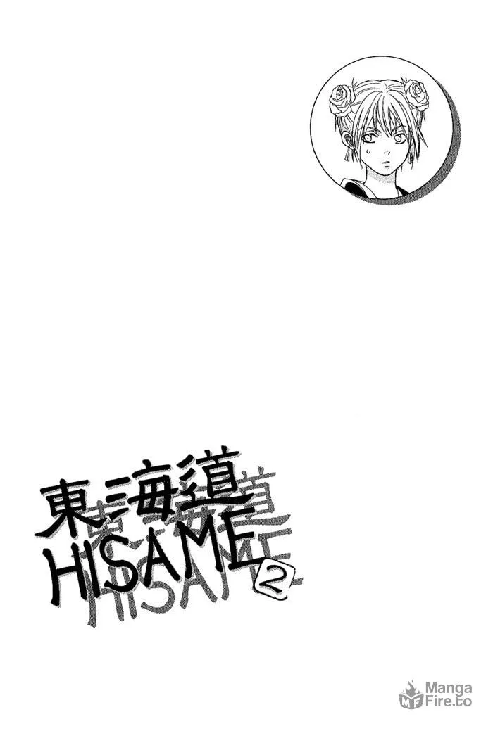 Toukaido HISAME Chapter 8 page 50 - 