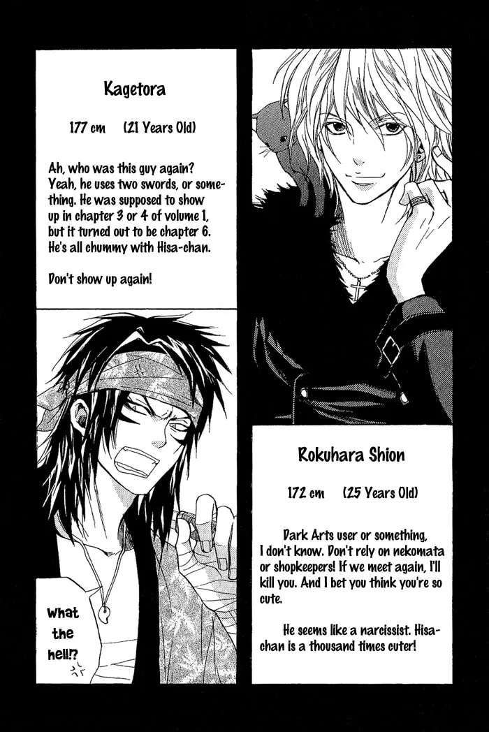 Toukaido HISAME Chapter 8 page 52 - 