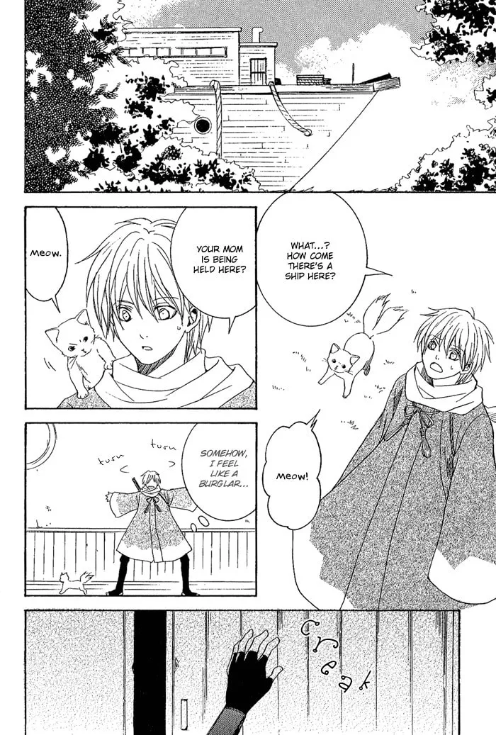 Toukaido HISAME Chapter 8 page 7 - 