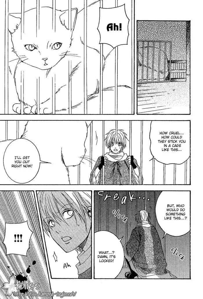 Toukaido HISAME Chapter 8 page 8 - 
