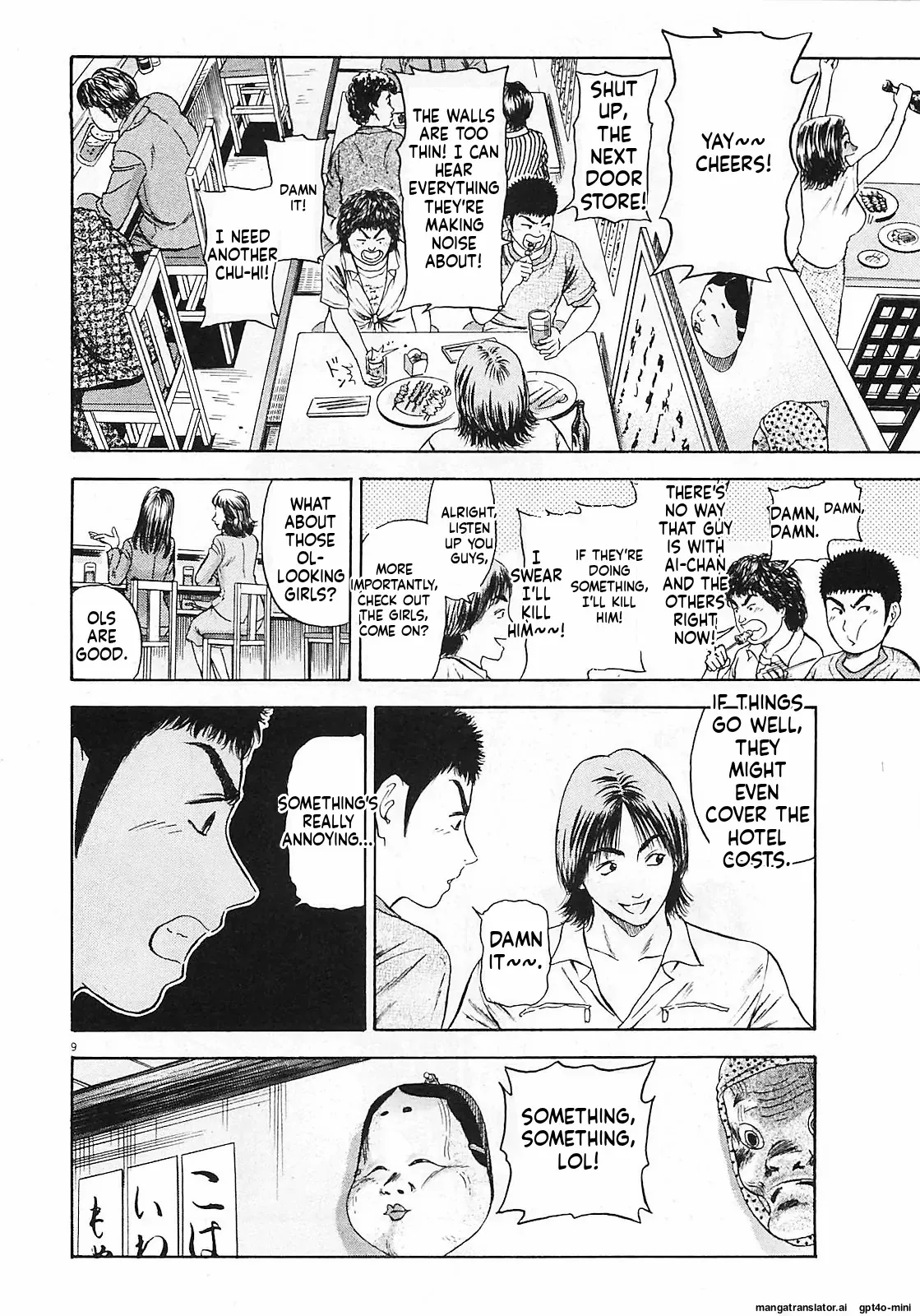 Read Toukyou Eighties chapter 11 image 9 on Lezhin
