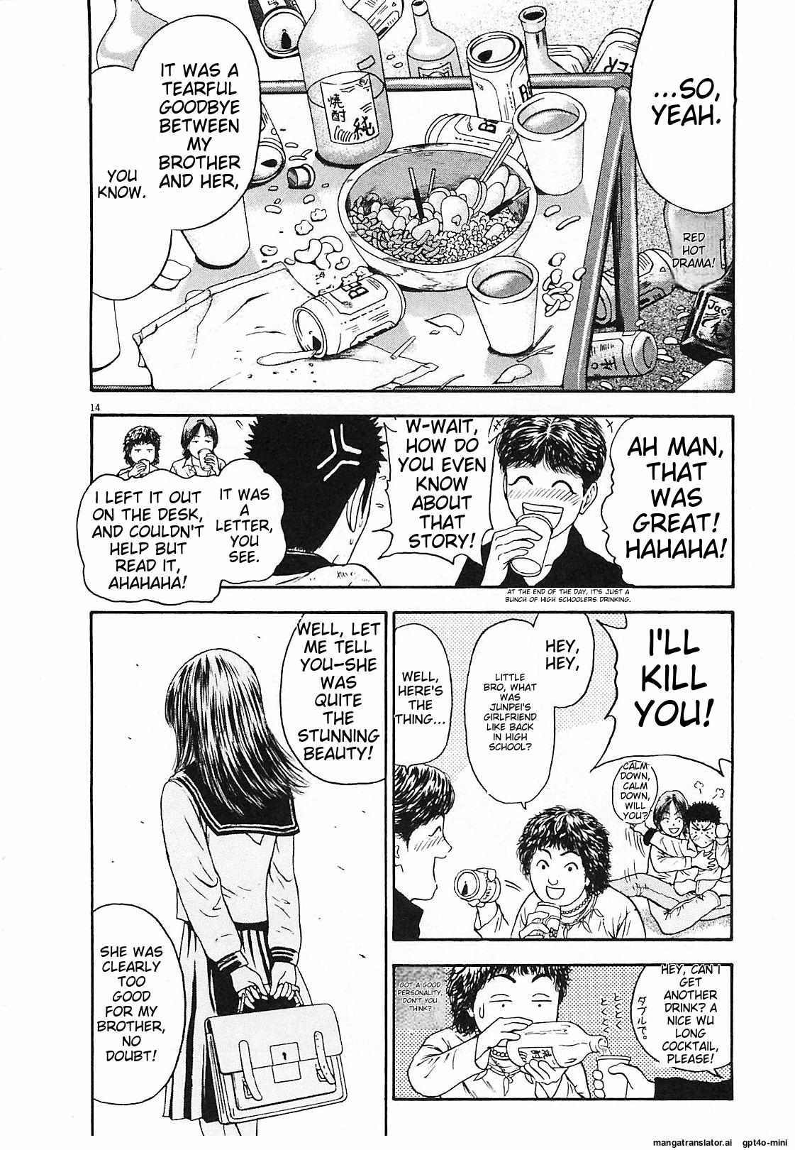 Read Toukyou Eighties chapter 8 image 14 on Lezhin