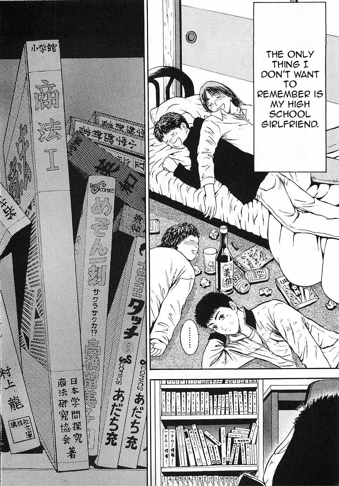 Read Toukyou Eighties chapter 8 image 16 on Lezhin
