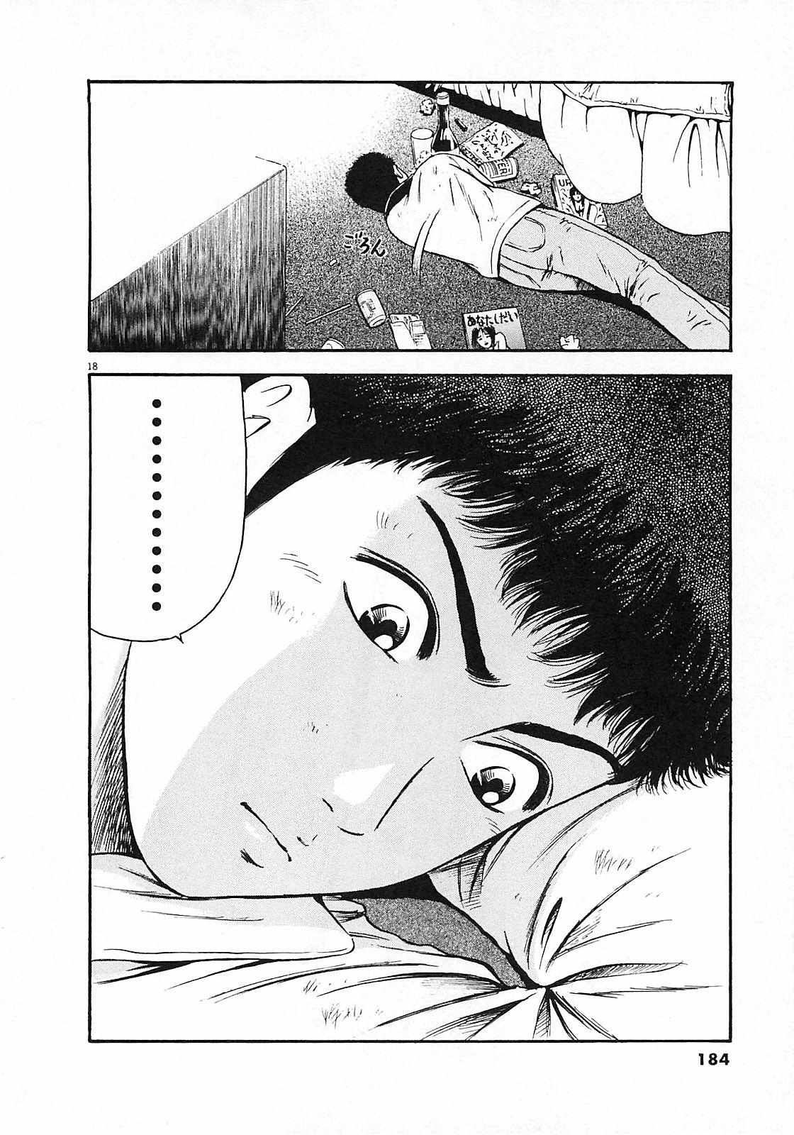 Read Toukyou Eighties chapter 8 image 18 on Lezhin