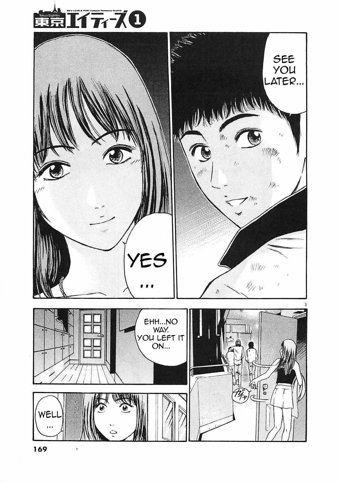 Read Toukyou Eighties chapter 8 image 3 on Lezhin