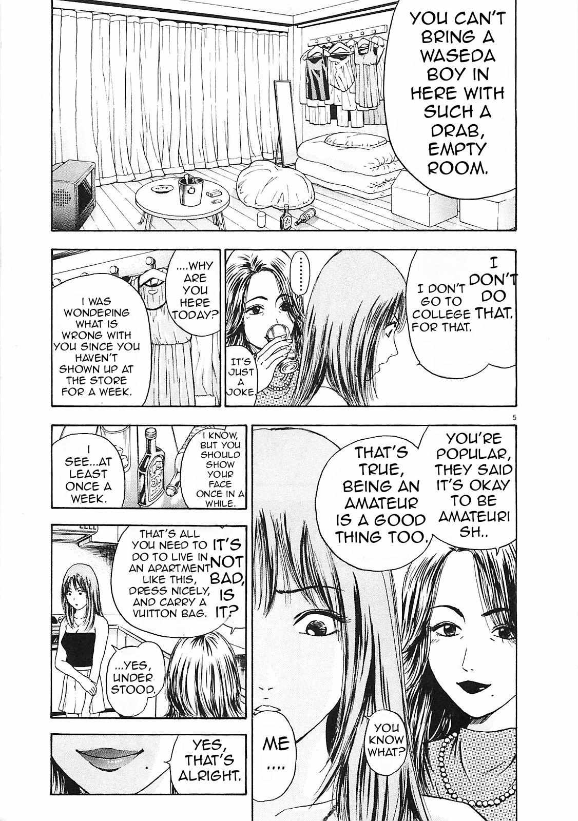 Read Toukyou Eighties chapter 8 image 5 on Lezhin
