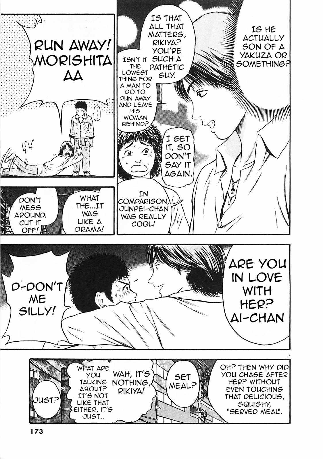 Read Toukyou Eighties chapter 8 image 7 on Lezhin
