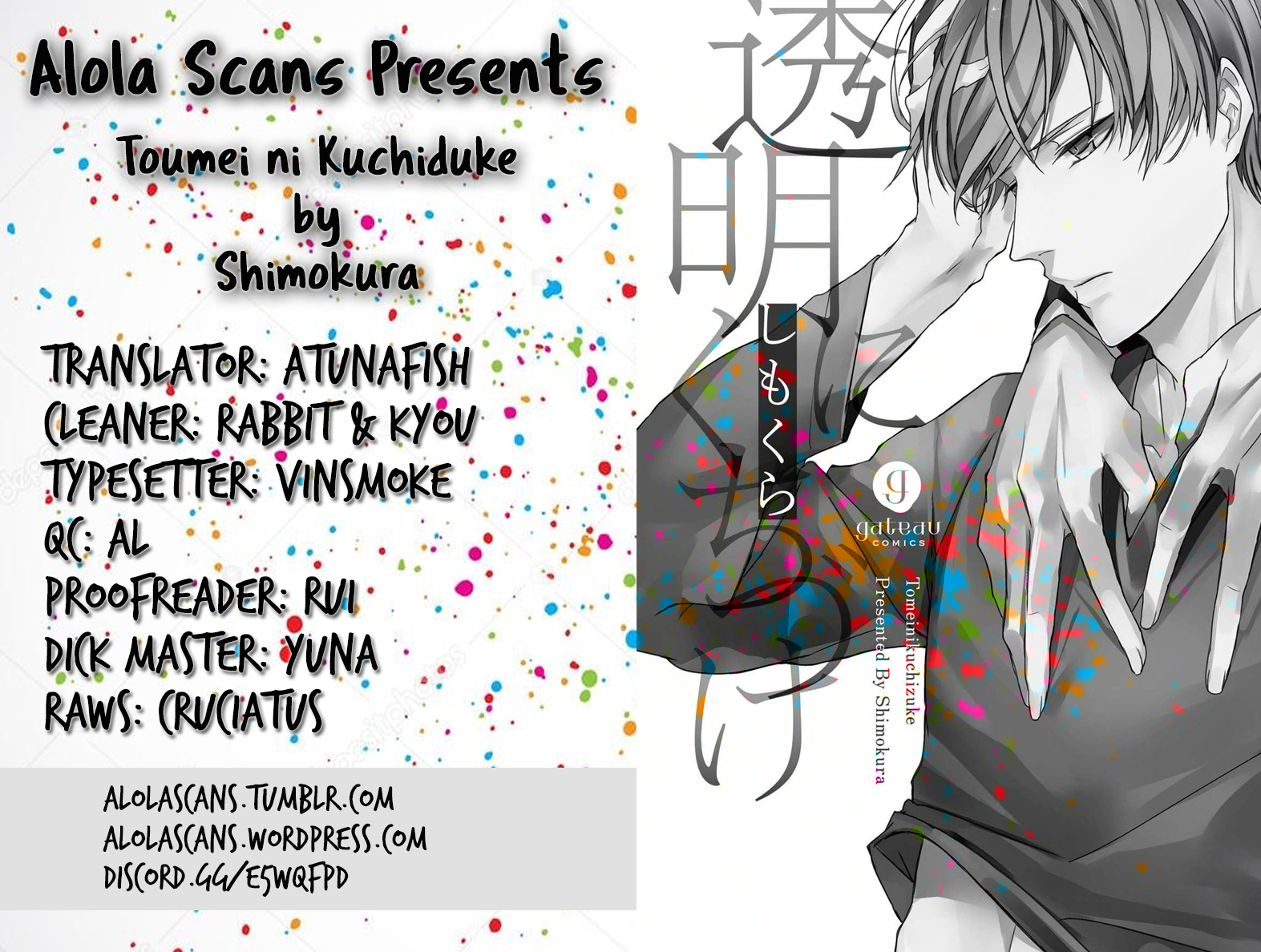 Toumei ni Kuchizuke Chapter 2 page 2 - 