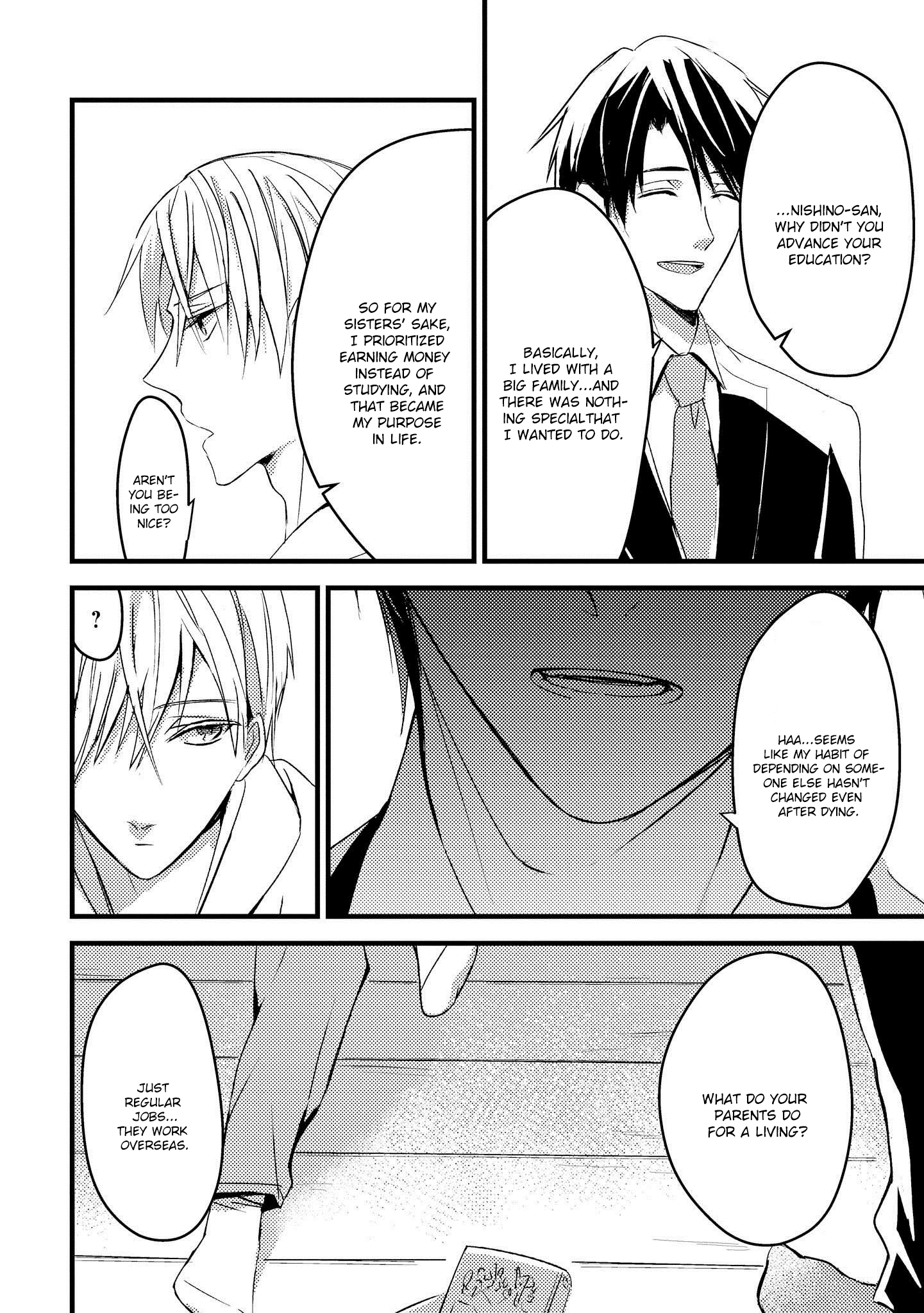 Toumei ni Kuchizuke Chapter 2 page 5 - 